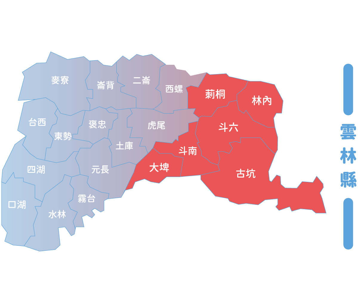 居家服務 7 yunlin2