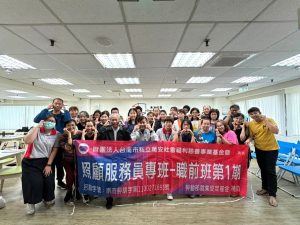 2024長照積分課程
