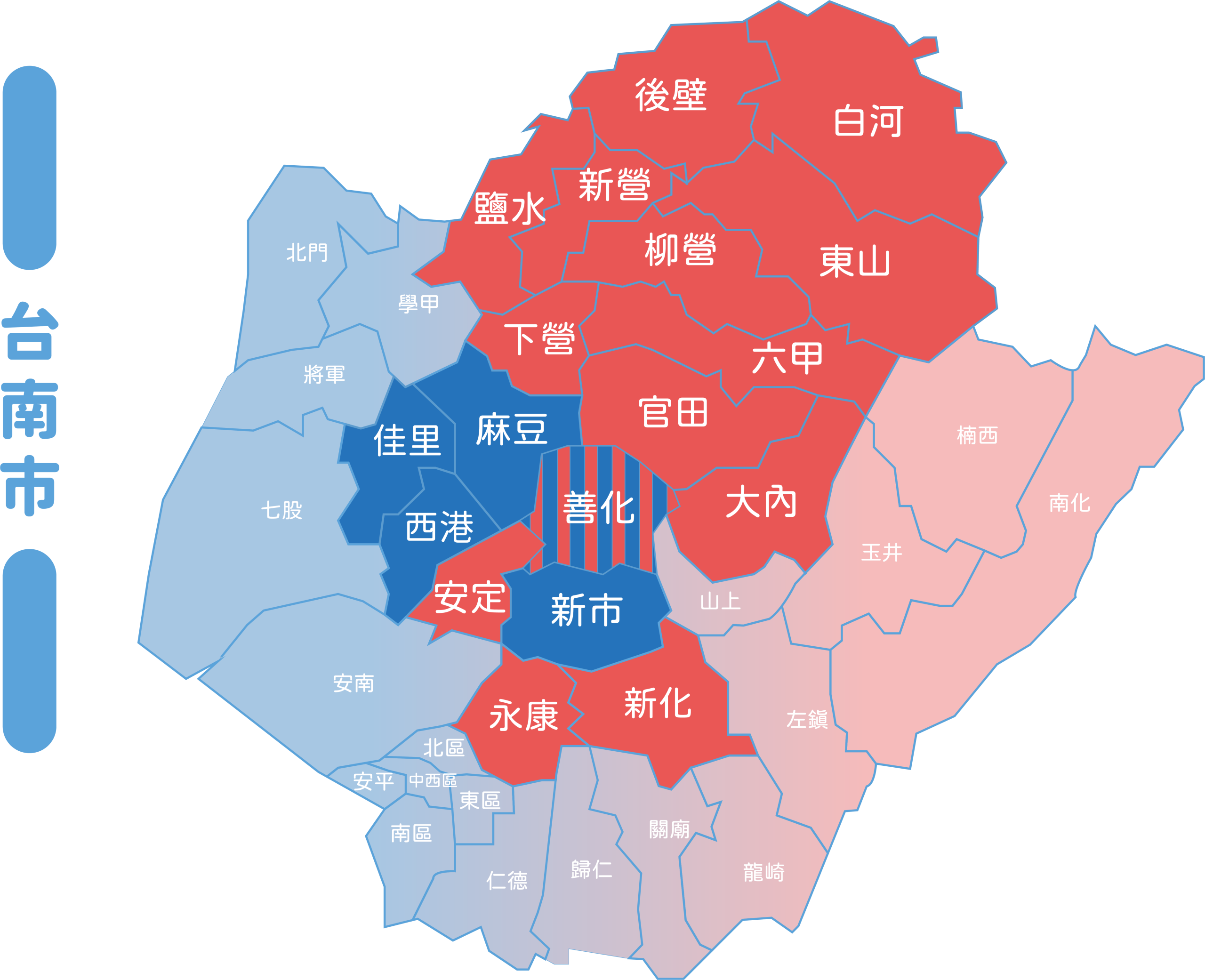 服務範圍台南 scaled